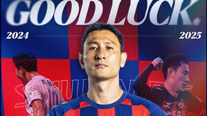 지동원, K리그1 수원FC 떠나 호주 리그 이적