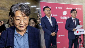 "이춘석 법 위반·이해충돌 가능성…윤리위에 제소·고발"