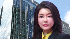 김건희 오늘 공개 소환…'5대 의혹'부터 수사
