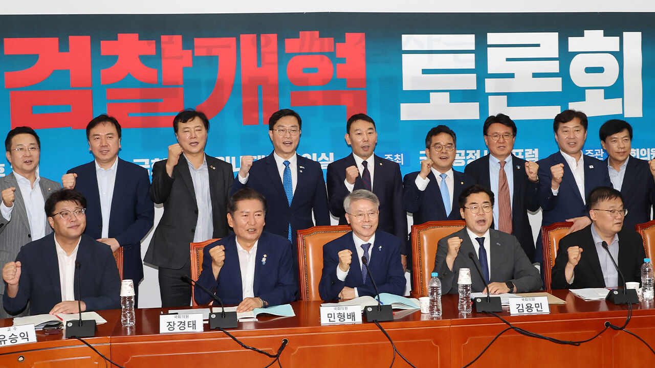 여, '검찰 정상화 특위' 출범…검찰개혁 입법 논의