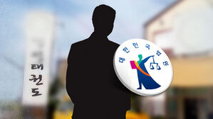 [단독] 낯 뜨거운 문자에 추행도…태권도 관장 징역 4년