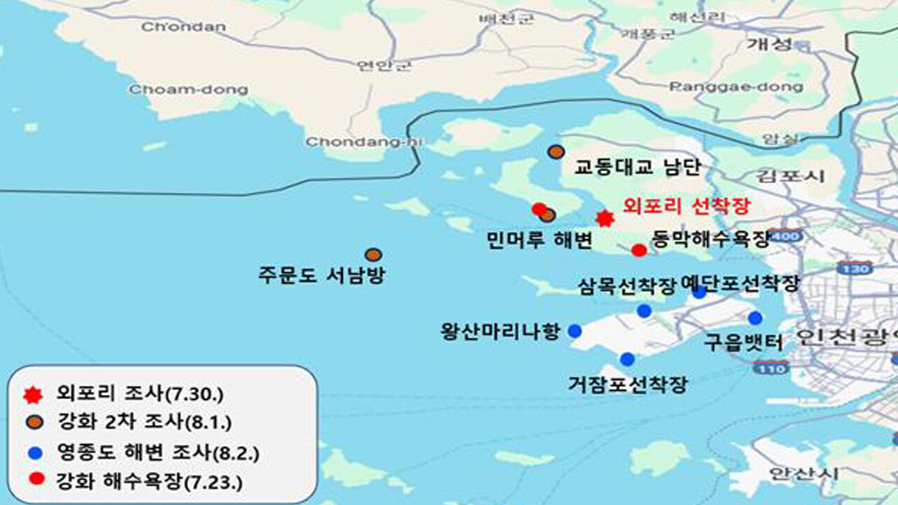 북 우라늄 공장 폐수 관련…"인천 앞바다 방사능 오염 없어"