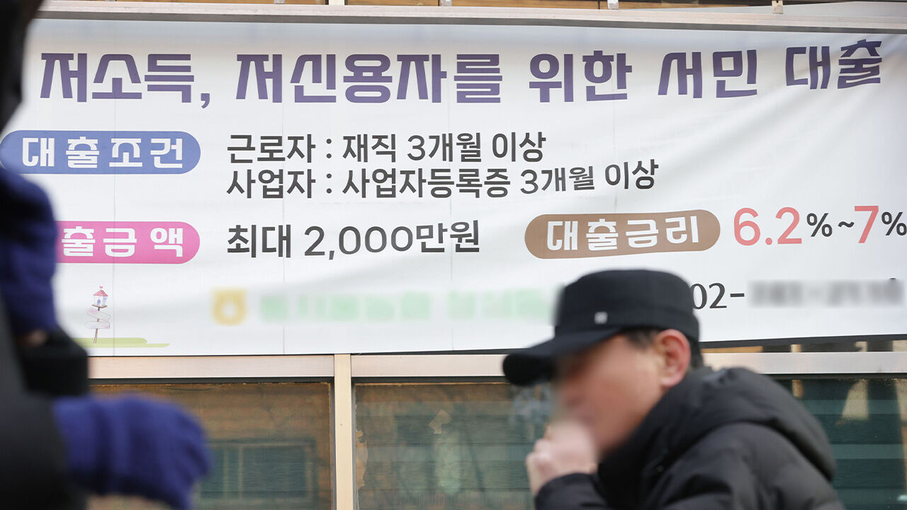 11일부터 '공공마이데이터 활용' 금융·고용·복지 복합지원