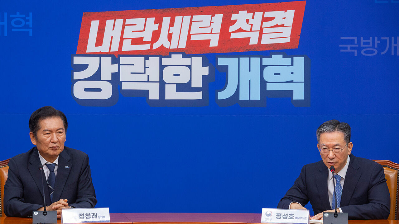 정청래 "당원 만족할 검찰개혁"…정성호 "수사권 남용, 역사 유물로"