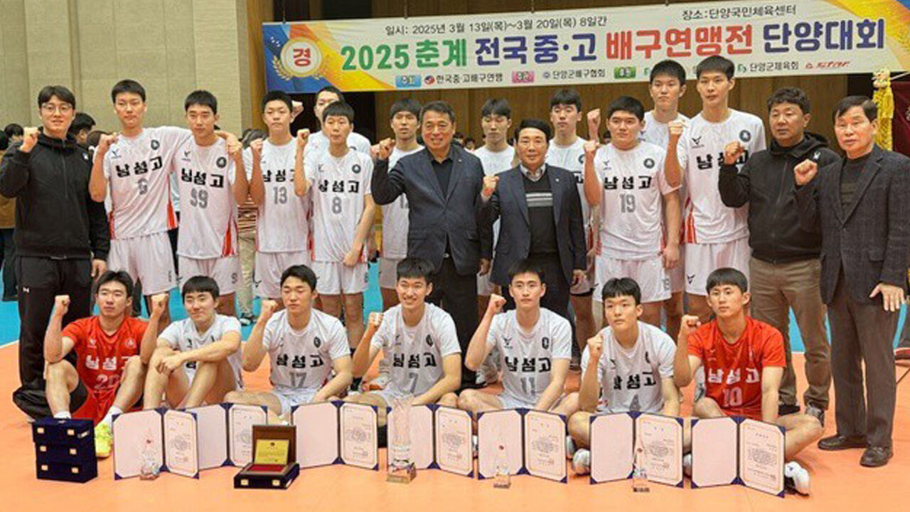 '배구 명문' 익산 남성고, 대통령배 우승…올해 3관왕 등극