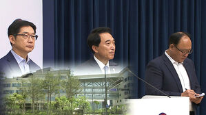 청와대 복귀 앞두고…'세종집무실' 건립 속도 붙나