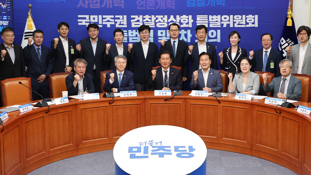 검찰개혁 내일부터 당정대 협의…"검찰 보완수사권 폐지 원칙"