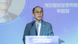 개인정보위원장 "SKT 해킹 사태, 법과 원칙 따라 엄정하게 처분"