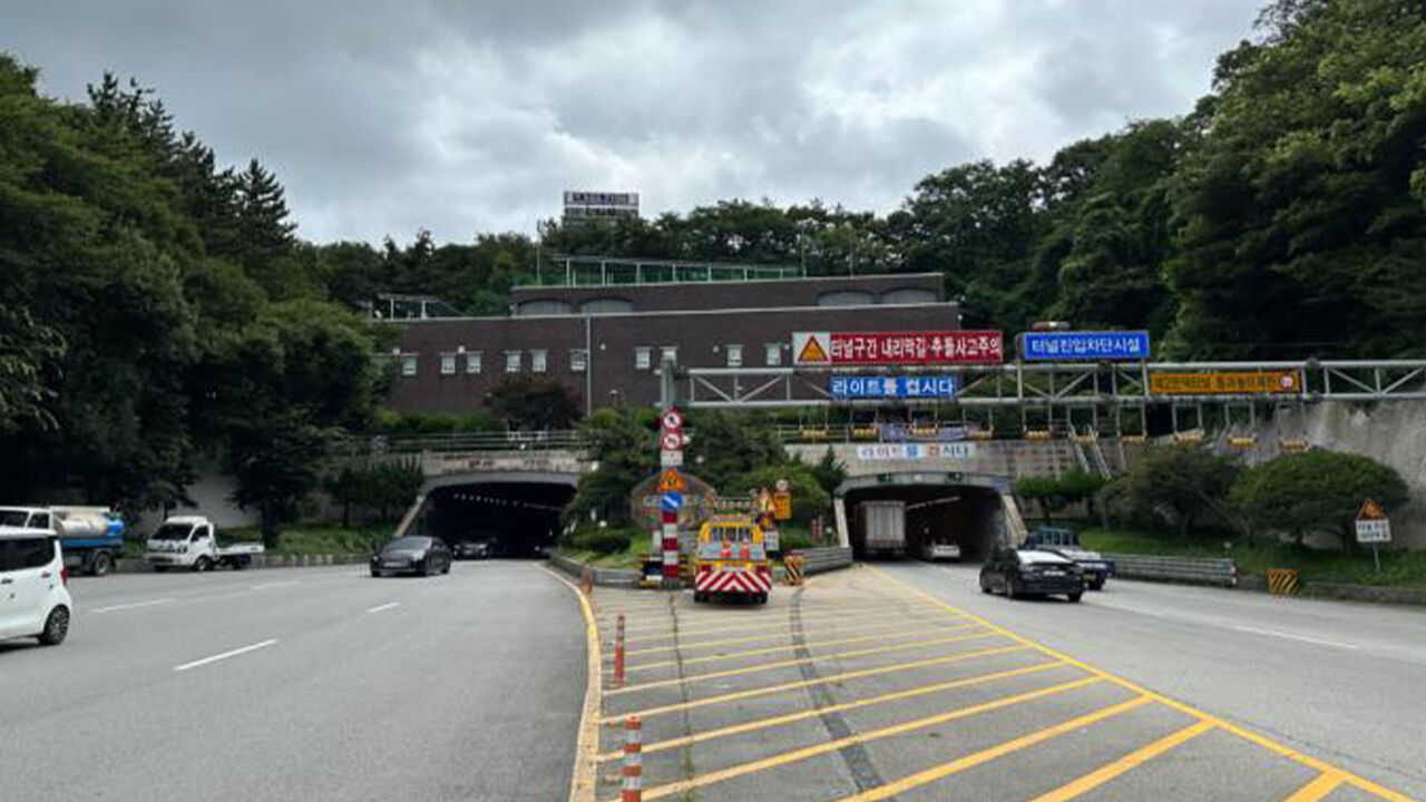 부산 제2만덕터널서 차량 화재…1시간 30분간 통제