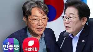 "엄정 수사" 지시·제명 조치…"국기문란 사안"
