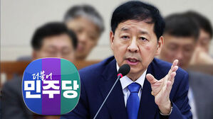 "대통령실에 의견 전달"…"보유 종목 수 감안"