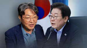 "엄정 수사" 지시·제명 조치…야 "국기문란 사안"
