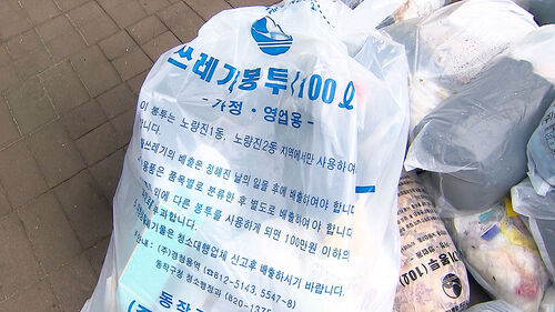 남이 든 봉투에 슥…쓰레기 넣고 떠난 주민 민폐