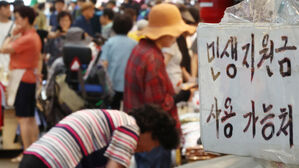 소상공인 2명 중 1명 "소비쿠폰 시행 이후 매출 늘어"