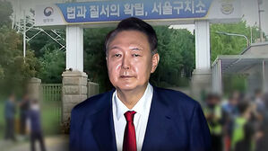 "완강한 거부" 윤 2차 체포도 무산…'조사 없이 기소' 가능성도