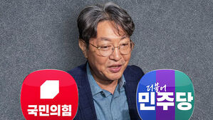 "이춘석 게이트, 특검해야"&hellip;"국민께 거듭 사과"