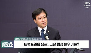 [정치쇼] 여한구 본부장 "트럼프 '반도체 100% 관세'? 우린 최혜국 대우 합의"