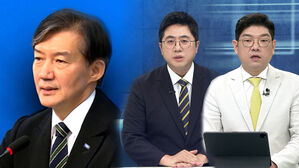 [여담야담] 문, 조국 사면 요청…"부담 나눠서 지려는 것"·"마음 빚 갚는 용도 아냐"