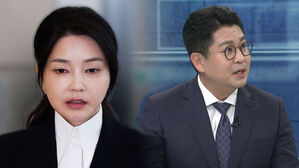 "김건희, '2010년쯤 모조품 목걸이 구매' 진술…특검이 파악해보니 2015년 출시"