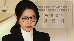 김건희 '모르쇠'에 "증거인멸 우려"…하루 만에 구속영장