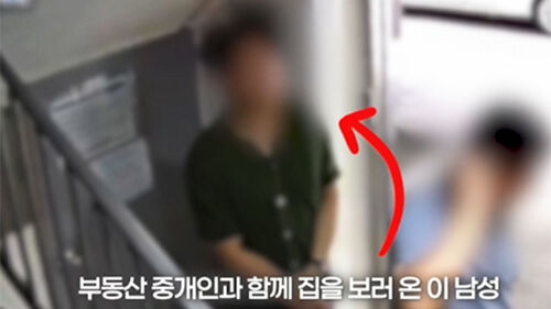 "집 보러 왔다" 뒤에서 슥…20분 뒤 돌아와 털어갔다