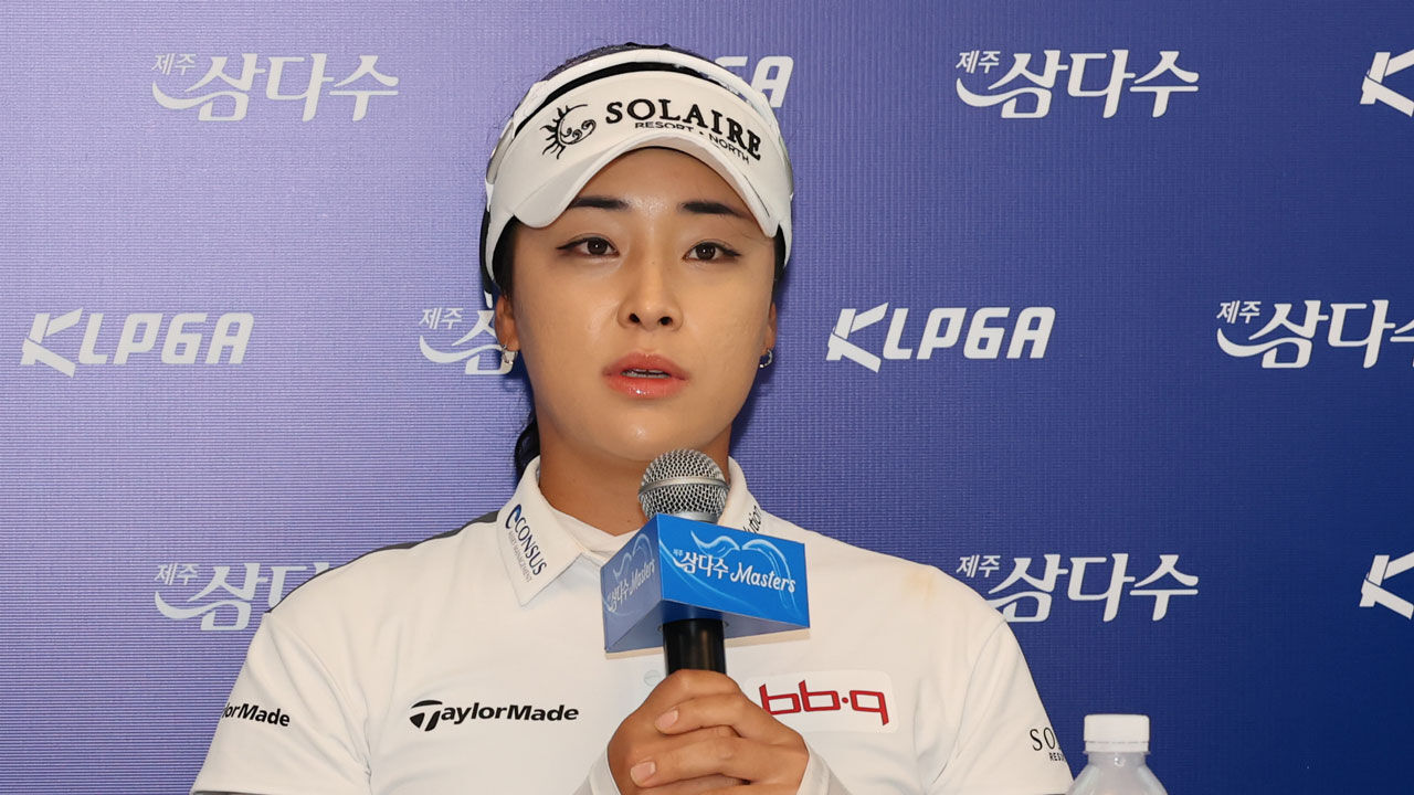 윤이나, KLPGA 투어 제주 삼다수 마스터스 2R 단독 선두 도약