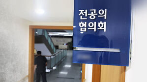 전공의 복귀 길 열렸다…"정원·군 문제 최대한 배려"
