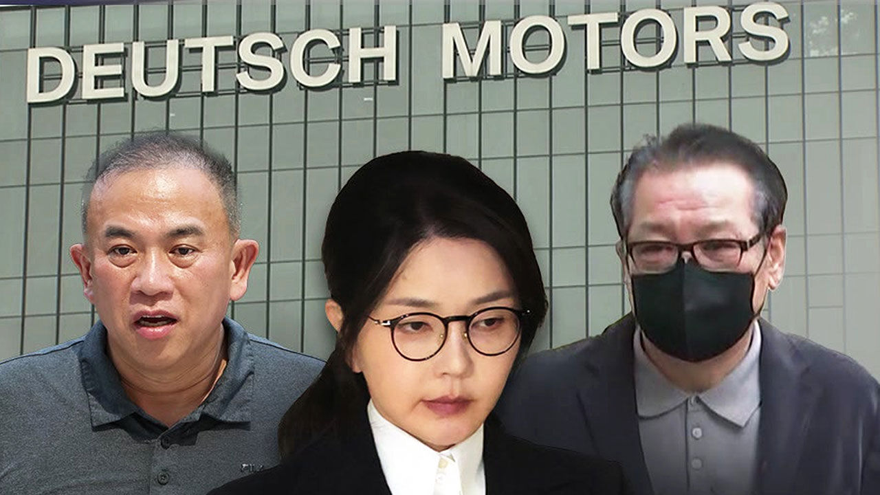 '주가조작·통일교·명태균' 김건희 재판 오는 24일 시작