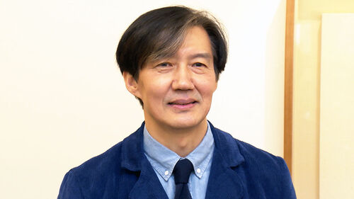 [단독] 조국·정경심·조희연 명단에…12일 최종 확정