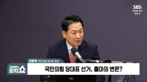 [정치쇼] 장동혁 "윤 재입당? 당에 도움 될 때 신청하면 안 받을 이유 없다"