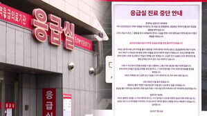"어찌 살라고" 밀양 주민 '분통'&hellip;마지막 하나마저 문 닫았다