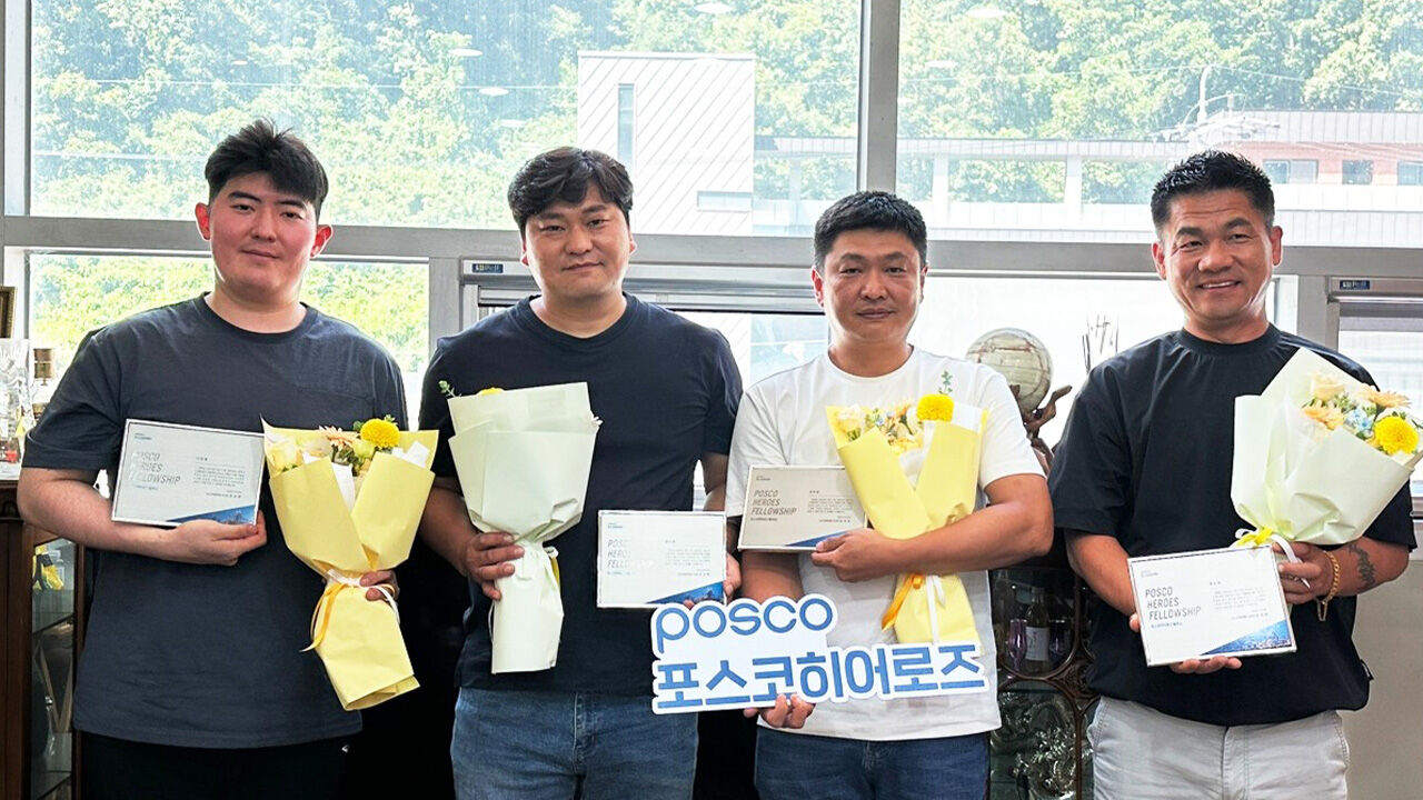 '폭우 속 노인 구조' 시민 4인, 포스코히어로즈 선정