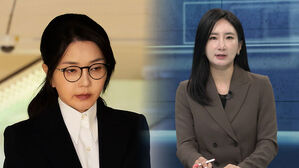 계속 바뀌는 김 여사 진술…구속 여부 가를 '스모킹건'은?