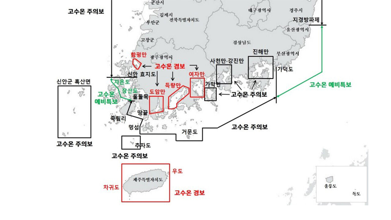 8월 8일 고수온 해역도