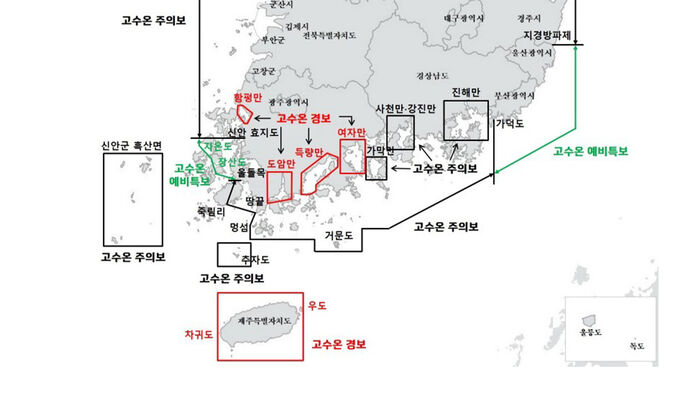 8월 8일 고수온 해역도