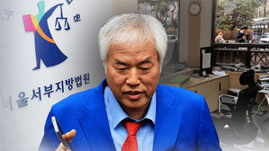 "서부지법 폭동 배후"…전광훈 목사, 출국길 막혔다