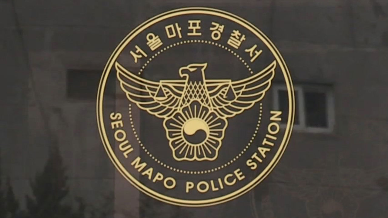 마포구 대로변서 흉기로 지인 살해한 30대 남성 구속