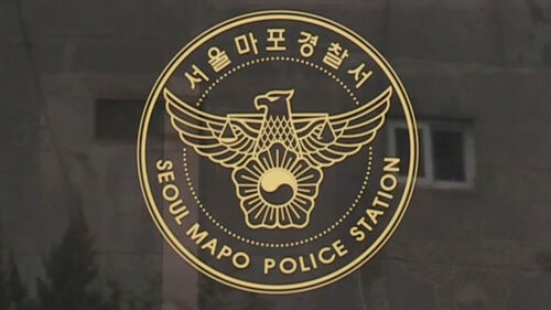 마포구 대로변서 흉기로 지인 살해한 30대 남성 구속