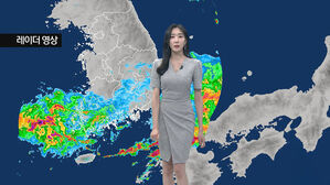 [날씨] 남부지방 호우특보…내일 오전까지 강한 비