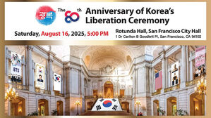 미 샌프란 시청서 16일 '광복절 80주년 기념' 대규모 행사