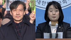 오늘 임시 국무회의…조국·윤미향 사면할 듯