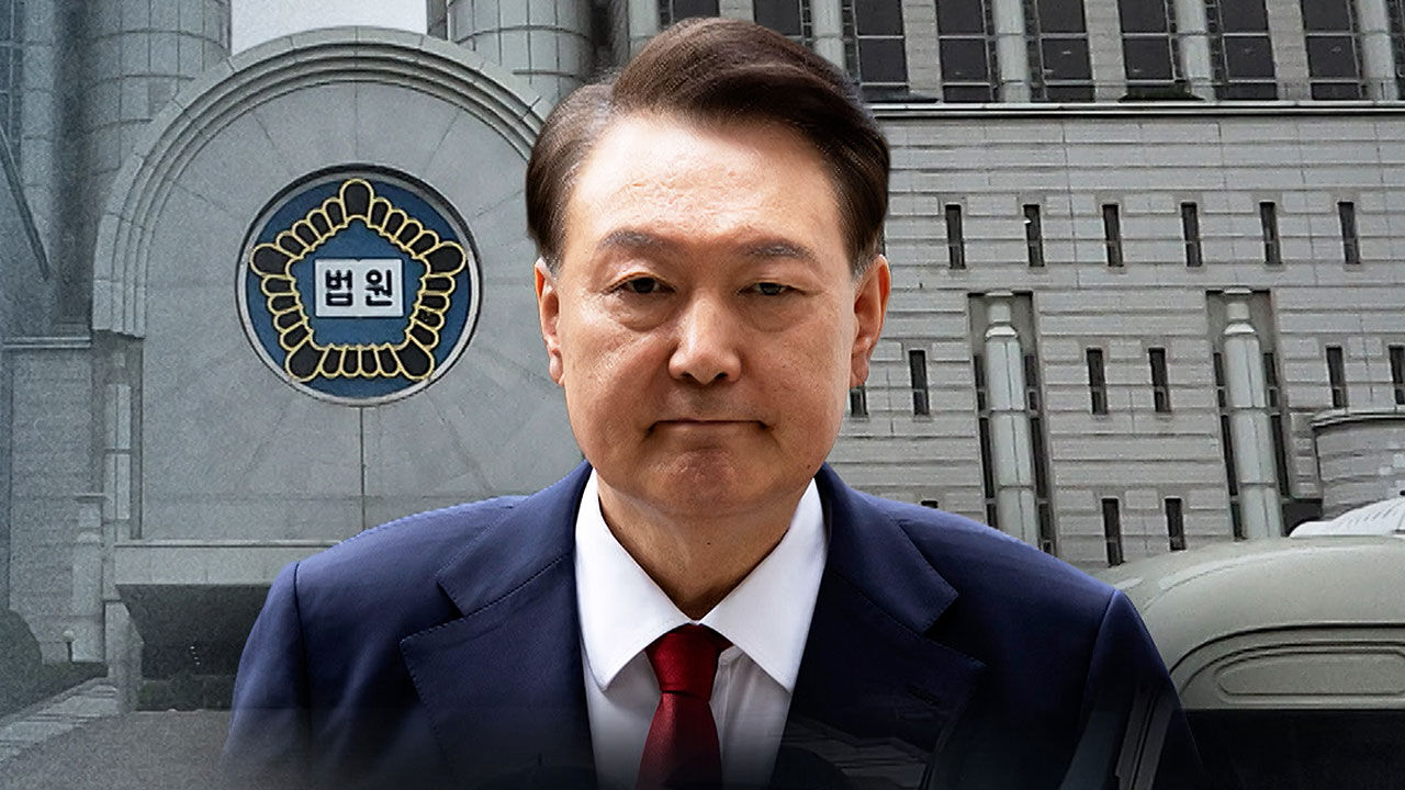 윤, 네 차례 연속 내란 재판 불출석…'궐석 재판' 현실화