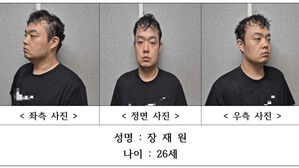 검찰, 전 여자친구 강간&middot;살인 혐의 장재원 무기징역 구형