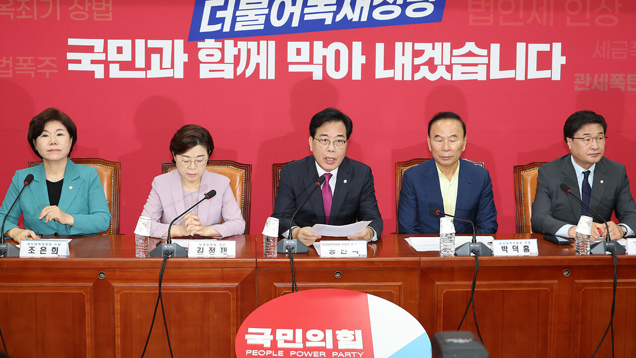 송언석 "전한길 죄질 매우 엄중…윤리위 조속히 결론 내려야"