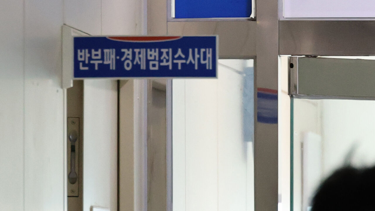 '경찰관이 같은 부서 감찰' 우려에 '국수본이 직접 감찰'
