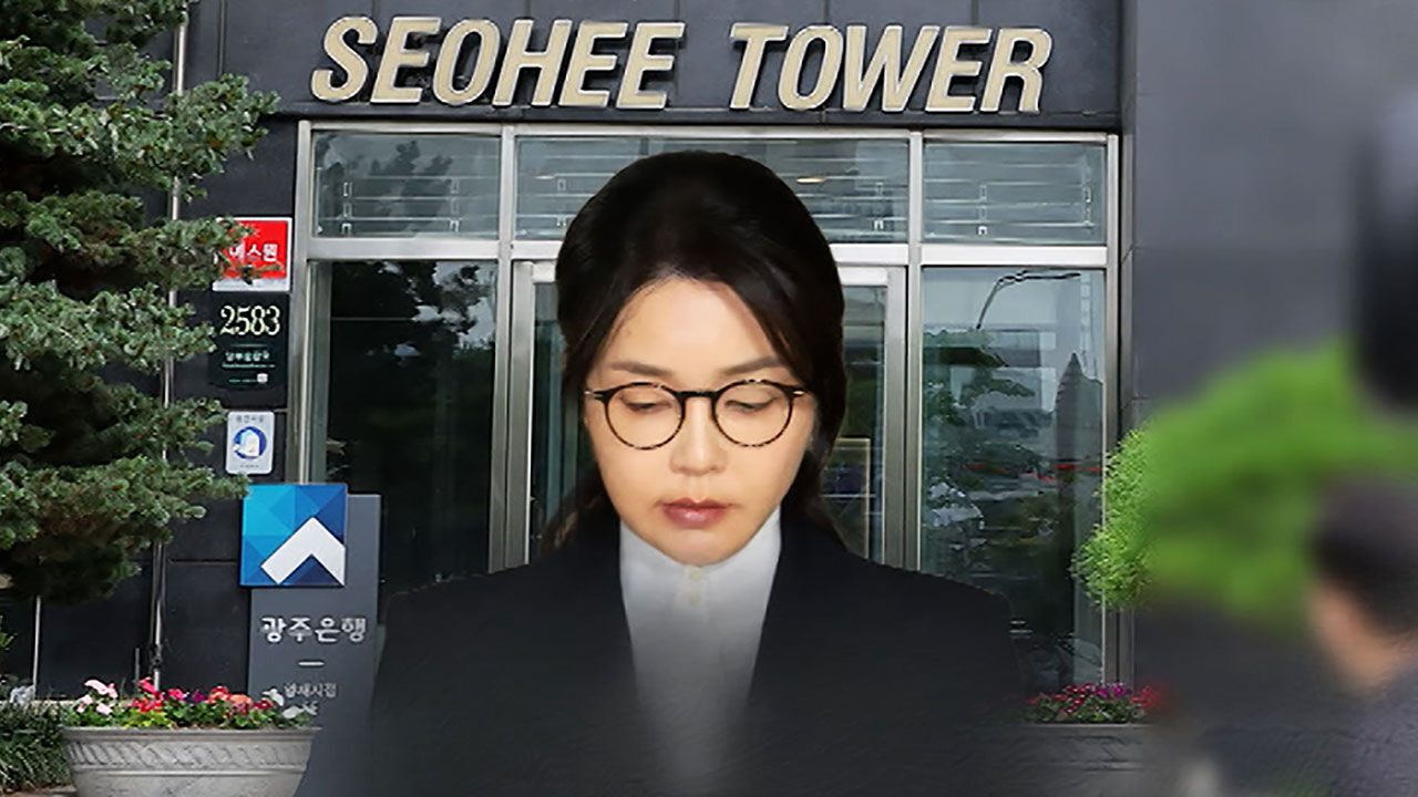 [단독] 물품 없고 주말 건물 폐쇄…서희건설 '증거인멸' 정황 수사