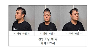 대전 교제살인 피의자 '26세 장재원'&hellip;한 달간 신상 공개