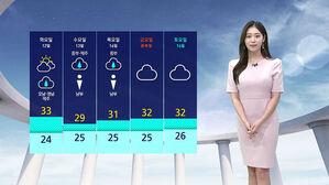 [날씨] 남해안 최고 100mm↑&hellip;수도권 '돌발 소나기' 가능성