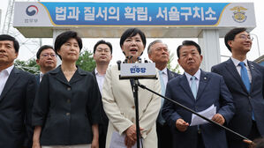 "윤석열 영장 집행 시 수갑 미이용, 미흡 확인"&hellip;영상 열람은 불발