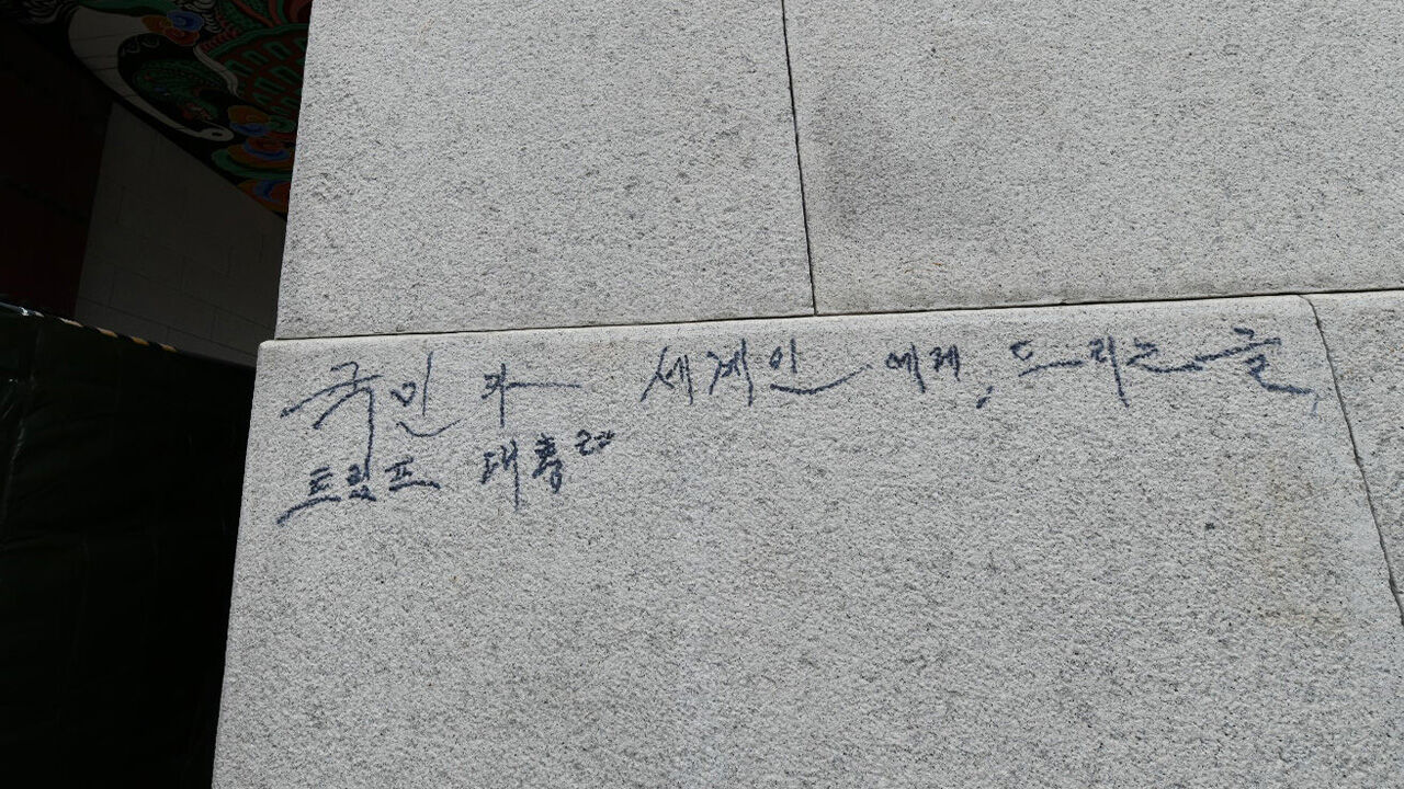 또 낙서로 얼룩진 경복궁…매직으로 '트럼프' 쓴 70대 붙잡혀
